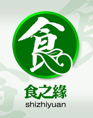 食之缘食品包装标志设计