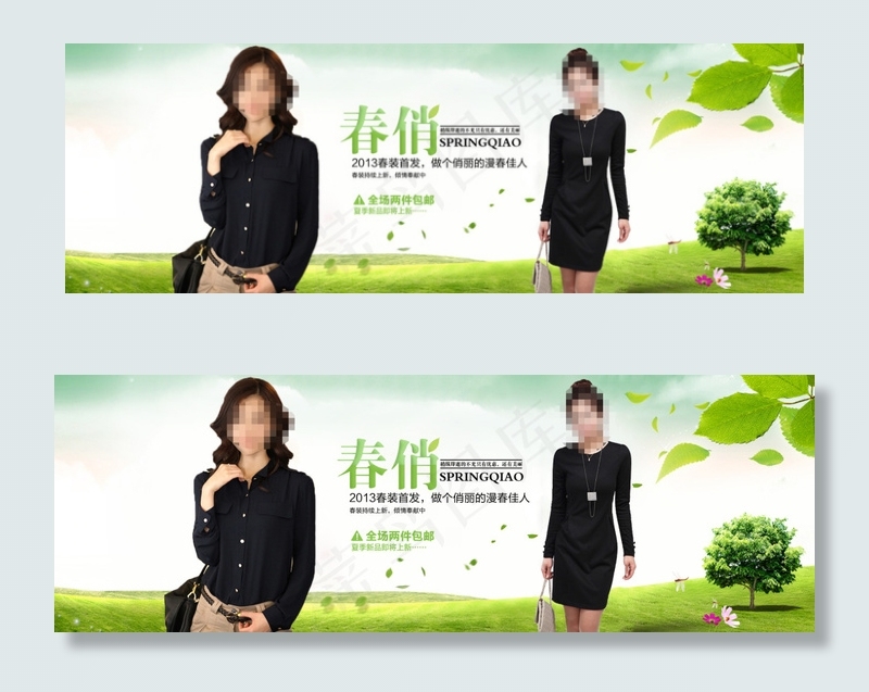春季女装详情页海报