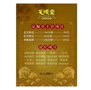 水牌图片