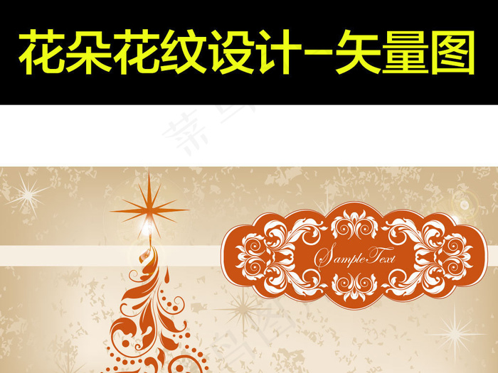 圣诞节花纹背景图