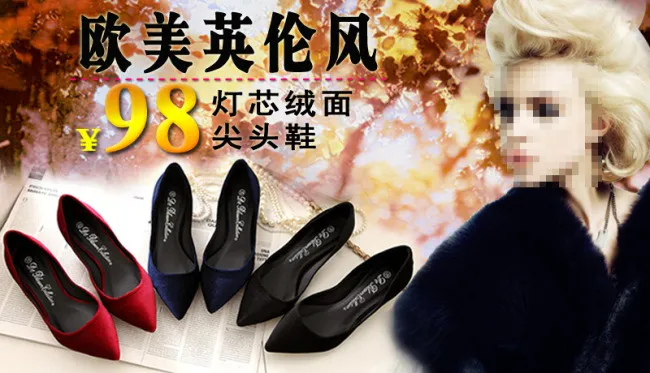 女鞋海报psd模版下载