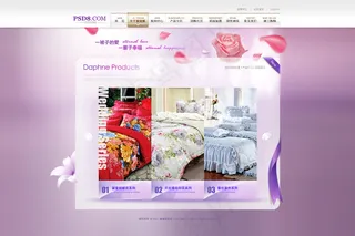 家纺床上用品网页模板psd