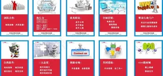 办公室企业文化图片