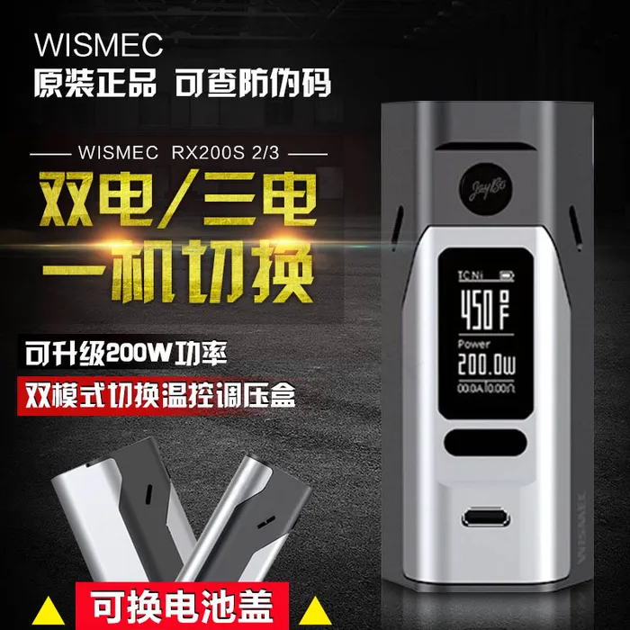 淘宝电子烟原装正品戒烟器主图素材