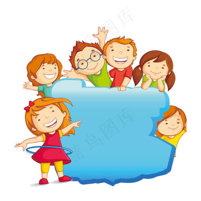 卡通边框儿童元素