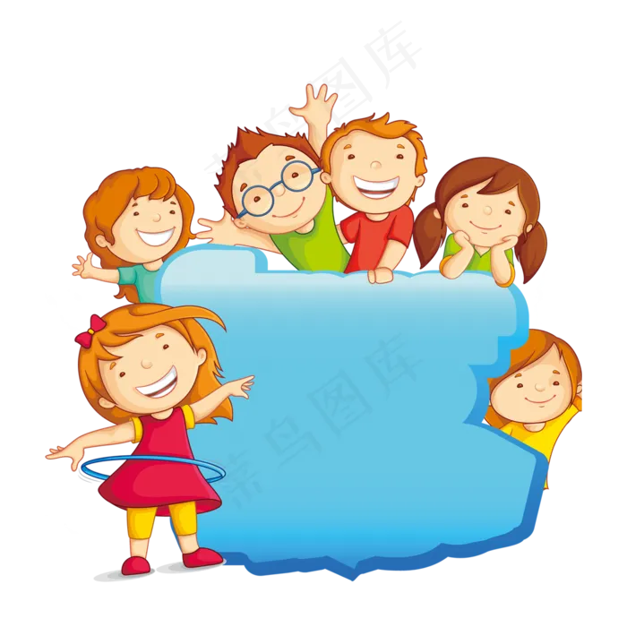 卡通边框儿童元素