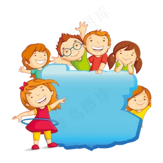 卡通边框儿童元素