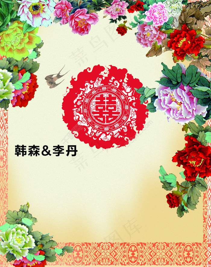 婚礼背景(3366X4252(DPI:45))psd模版下载