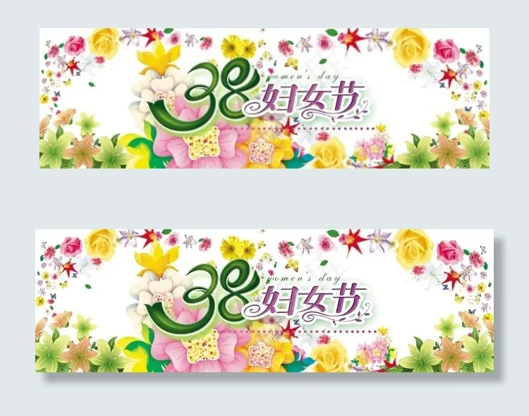 三八妇女节海报psd模版下载