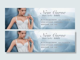 文胸内衣海报图片