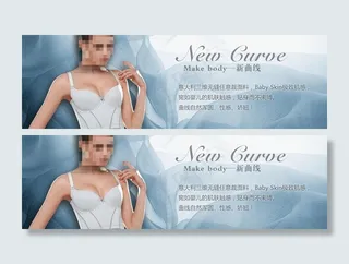 文胸内衣海报图片