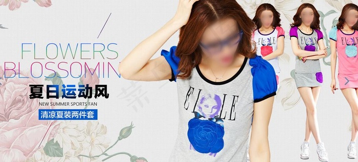 淘宝女装海报psd模版下载