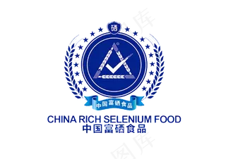 中国富硒产品标志