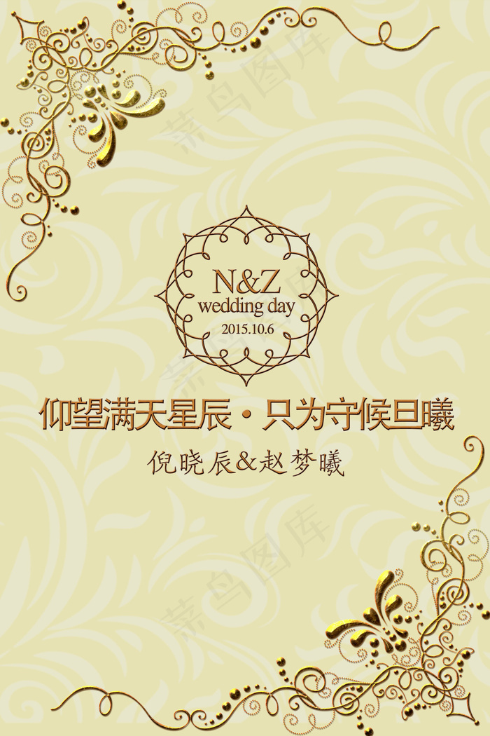 水牌psd模版下载