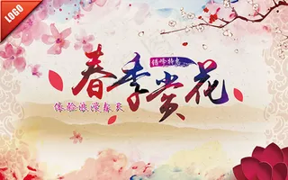 春季赏花春天活动宣传海报psd素材