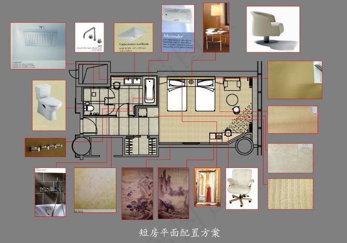 梁志天 七星金泉酒店短房样板间施工...