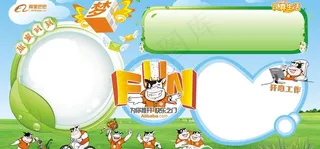 企业形象梦想墙图片