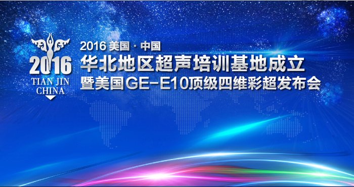 发布会背景板ai矢量模版下载