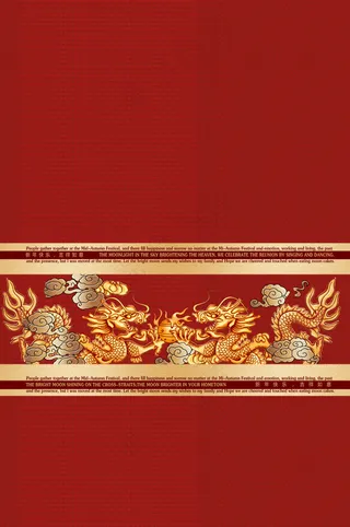 中国传统金龙图腾文化PSD设计素材