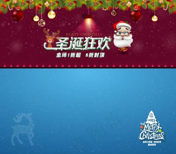 网店狂欢促销店铺装修PSD分