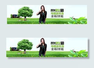 淘宝夏季女装广告图图片