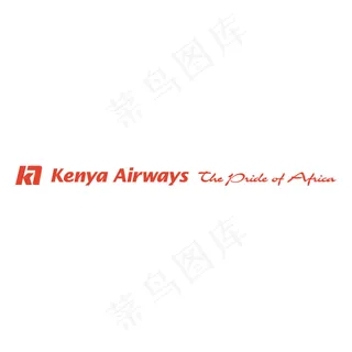 肯尼亚航空公司