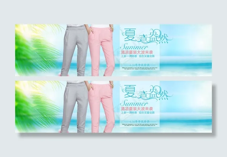 淘宝七分裤女款海报psd素材图片psd模版下载