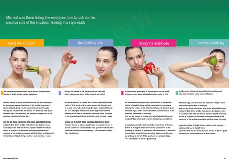 内页设计版式PSD源文件