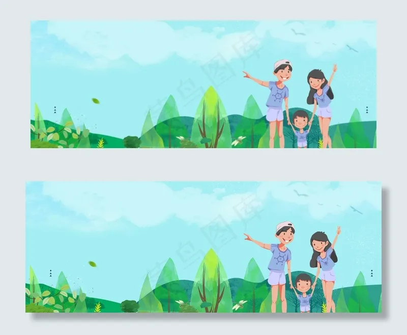 五一亲子出游banner五一亲子出游banner,免抠元素