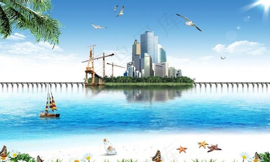 建设城市图片