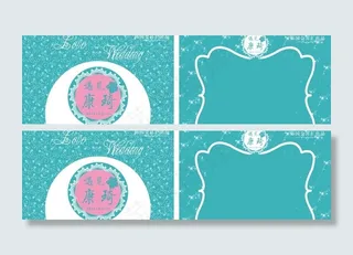 婚礼婚庆迎宾背景图片