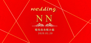 婚礼背景