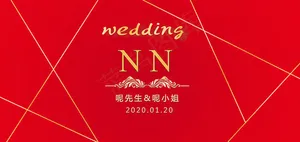 婚礼背景