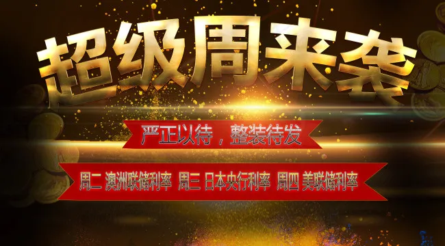 严正以待，整张待发(2048X1366(DPI:72))psd模版下载