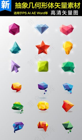 3D质感科技背景立体几何体设计元素