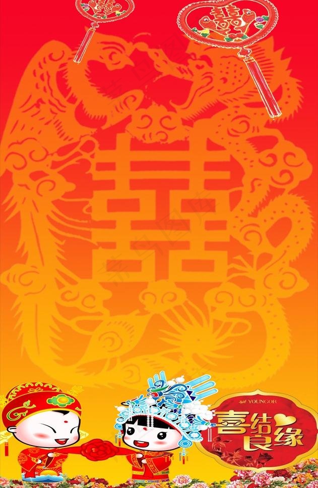 婚礼背景图图片