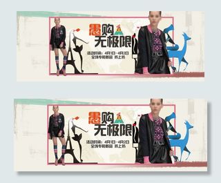 海报3淘宝愚人节专场海报