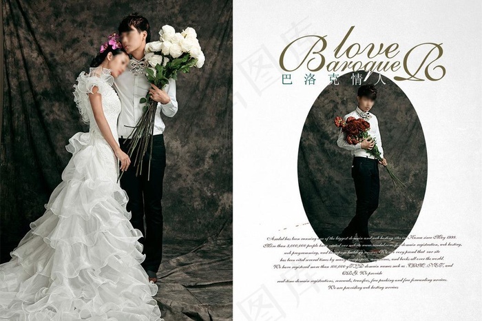 巴洛克情人婚纱模版图片