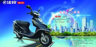 大公主电动车图片