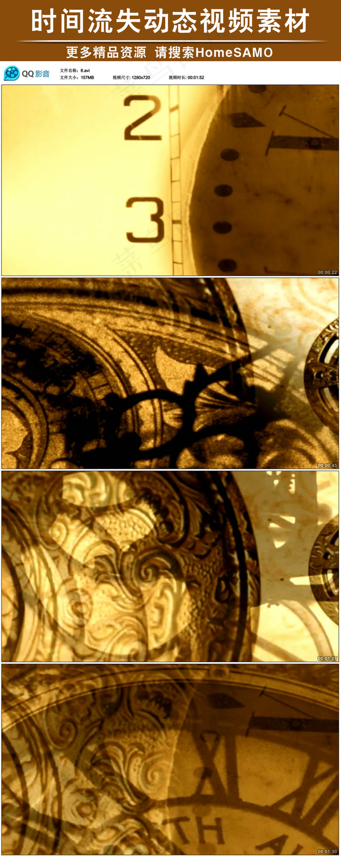 时间流失钟表转动动画倒计时视频素材