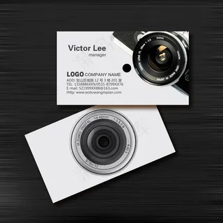 摄影师婚纱摄影名片模板