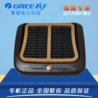 淘宝格力暧脚器主图