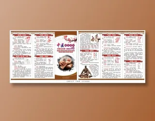 中医体质辨识  中医治未病 辨质识养生  平和质  气虚质  阳虚质  阴虚质  痰湿质  湿热质  淤血质  气郁质  特禀质  9种体质辨别