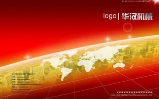 机械画册封面图片