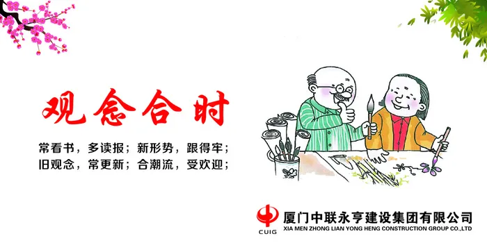 观念何时cdr矢量模版下载