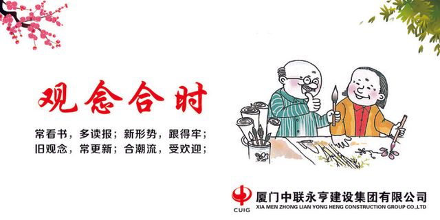 观念何时 观念何时