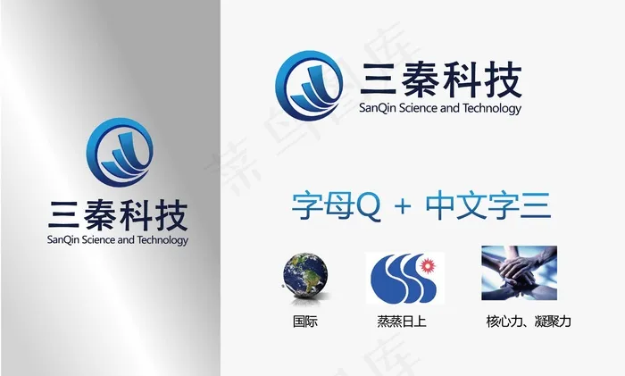 科技标志设计ai矢量模版下载