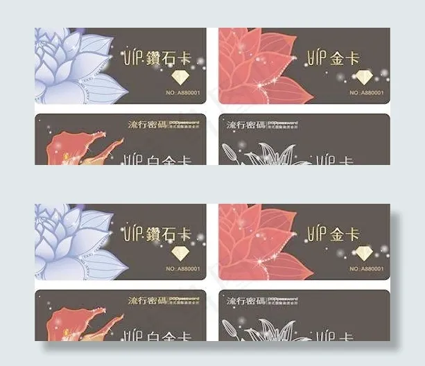 矢量贵宾卡cdr矢量模版下载