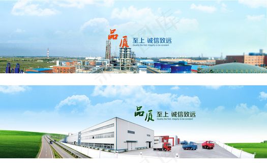 工业工厂厂房场景图