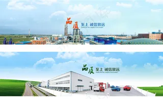 工业工厂厂房场景图